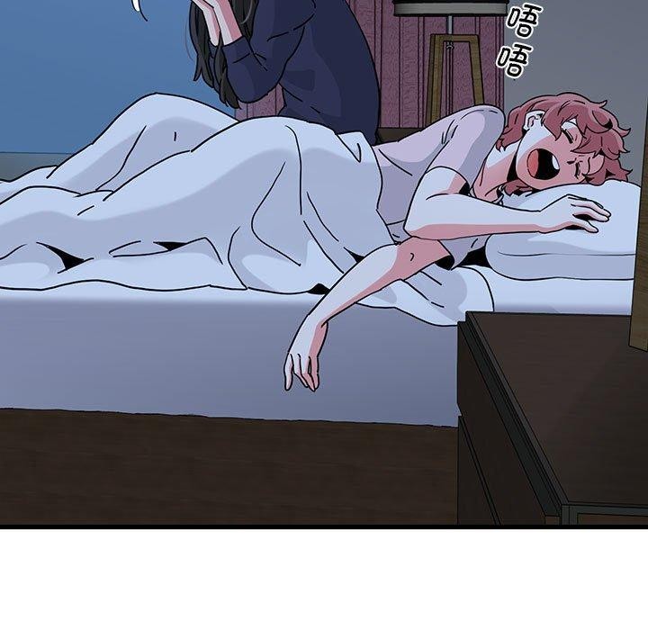 发小碰不得第50話