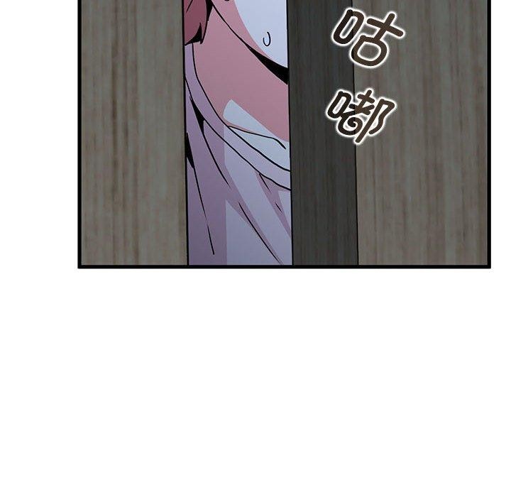 发小碰不得第50話