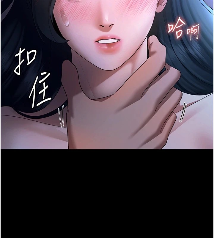 老闆娘的诱惑第36話-來試著滿足我吧