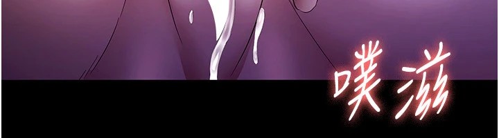 老闆娘的诱惑第36話-來試著滿足我吧