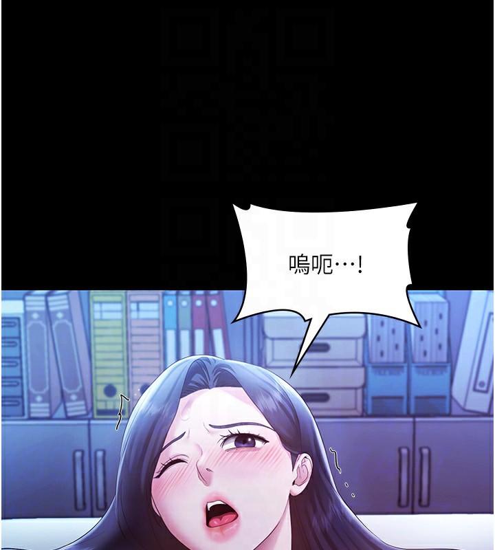 老闆娘的诱惑第36話-來試著滿足我吧