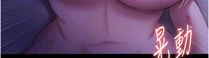 老闆娘的诱惑第36話-來試著滿足我吧