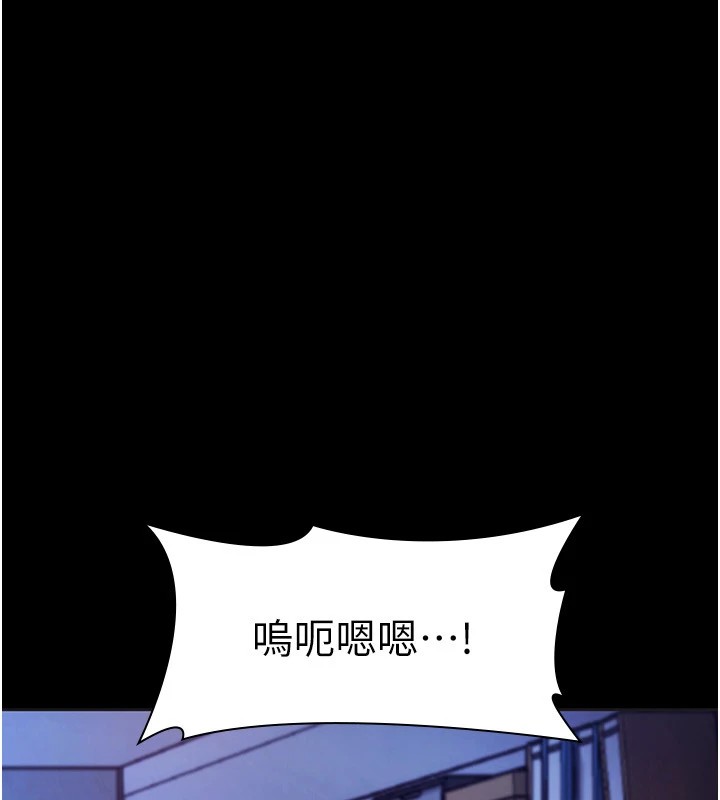 老闆娘的诱惑第36話-來試著滿足我吧