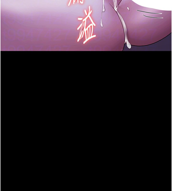 老闆娘的诱惑第36話-來試著滿足我吧