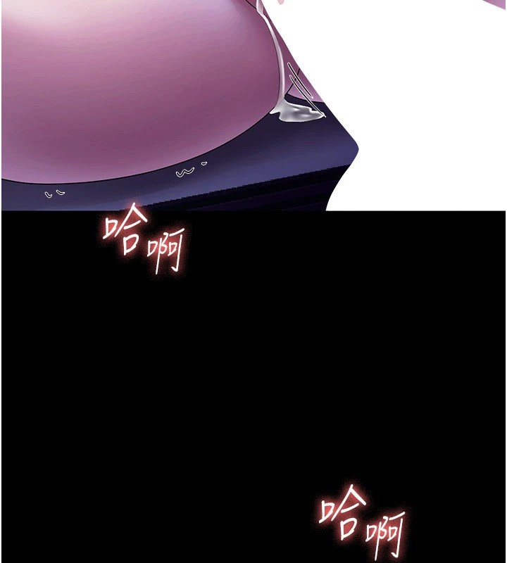 老闆娘的诱惑第36話-來試著滿足我吧