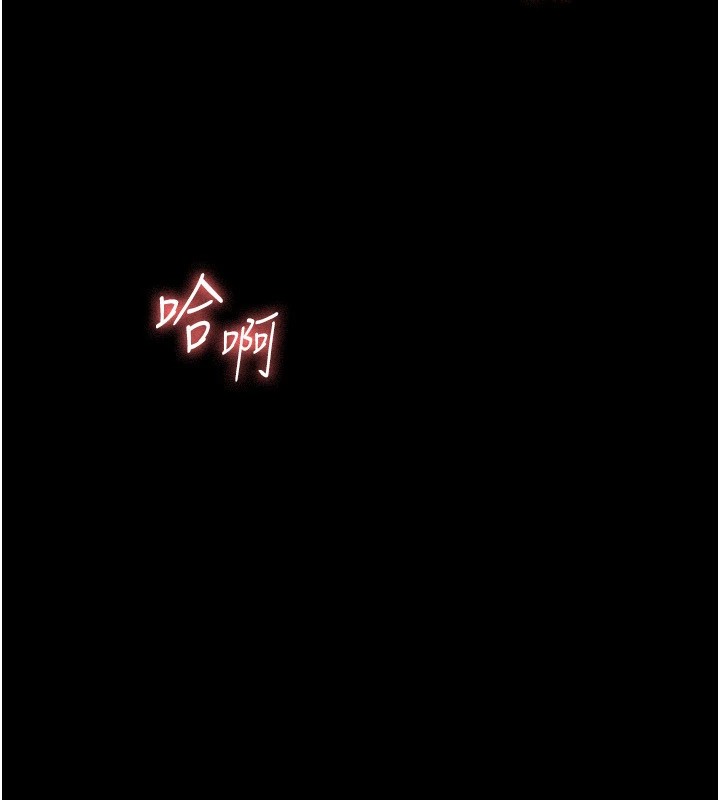 老闆娘的诱惑第36話-來試著滿足我吧