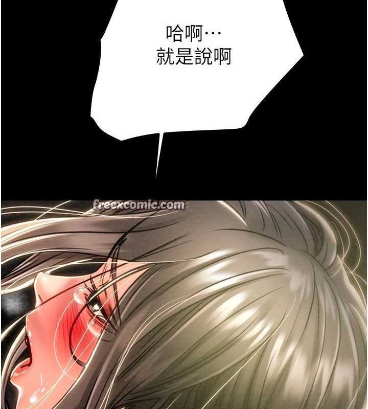 掠夺行动第37話-我們來弄髒她的座位