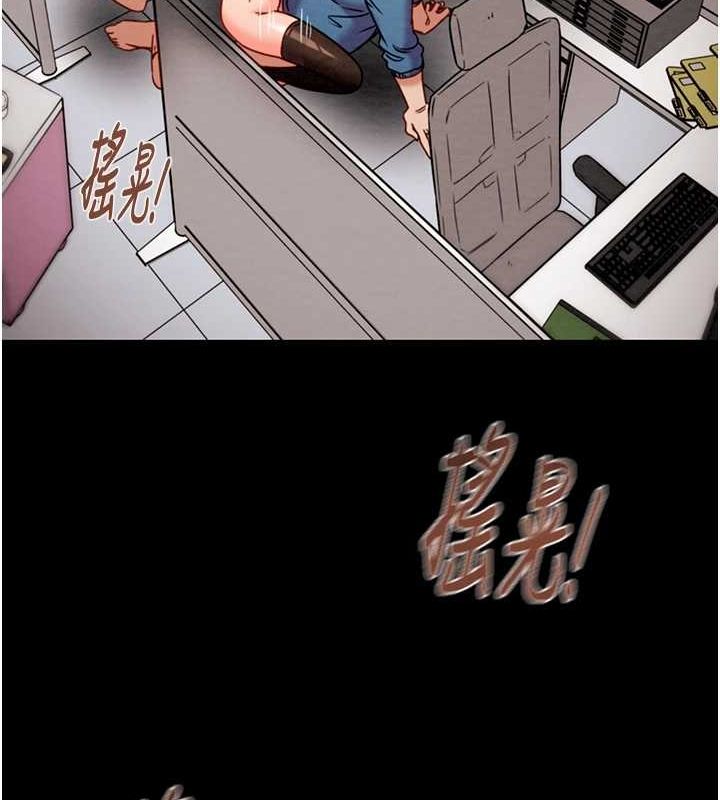 掠夺行动第37話-我們來弄髒她的座位