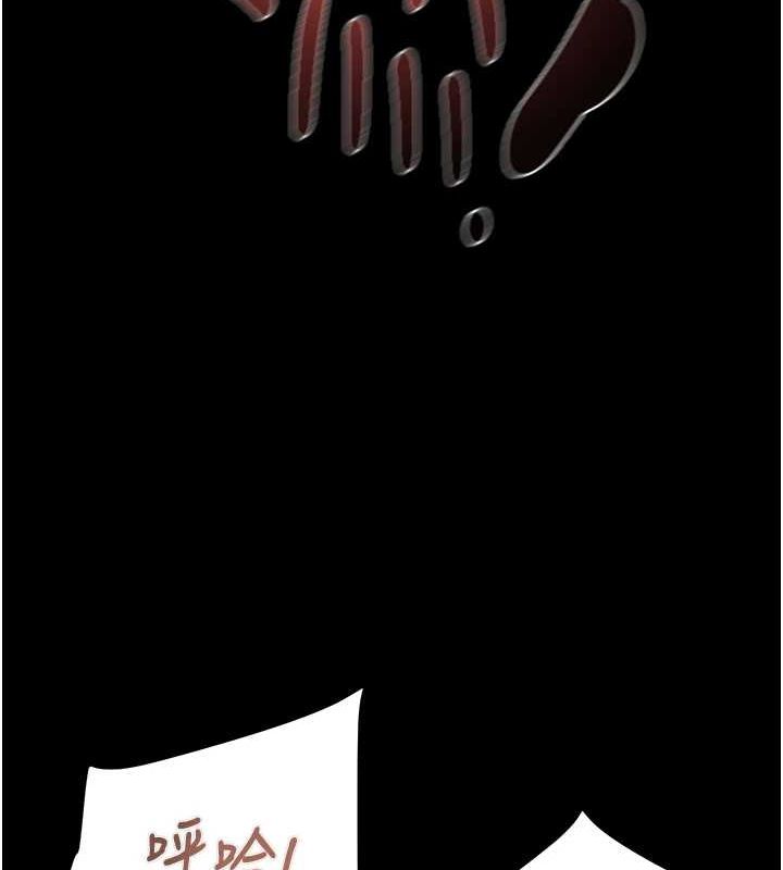 掠夺行动第37話-我們來弄髒她的座位