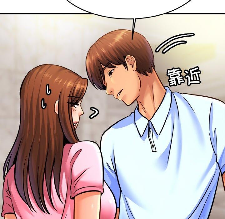 亲密一家人第63話