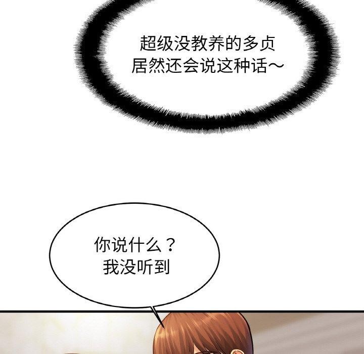 亲密一家人第63話