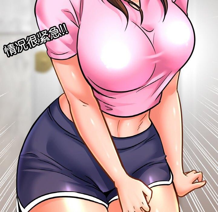 亲密一家人第63話