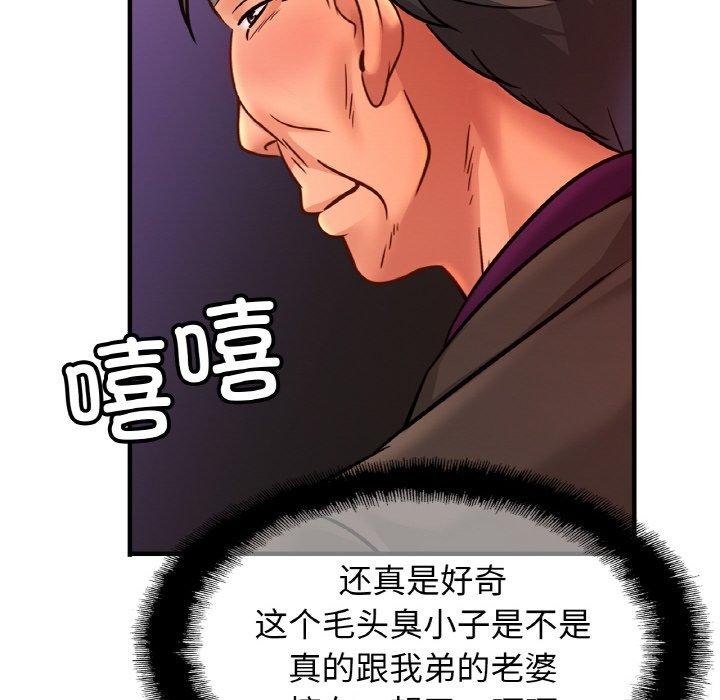 亲密一家人第63話