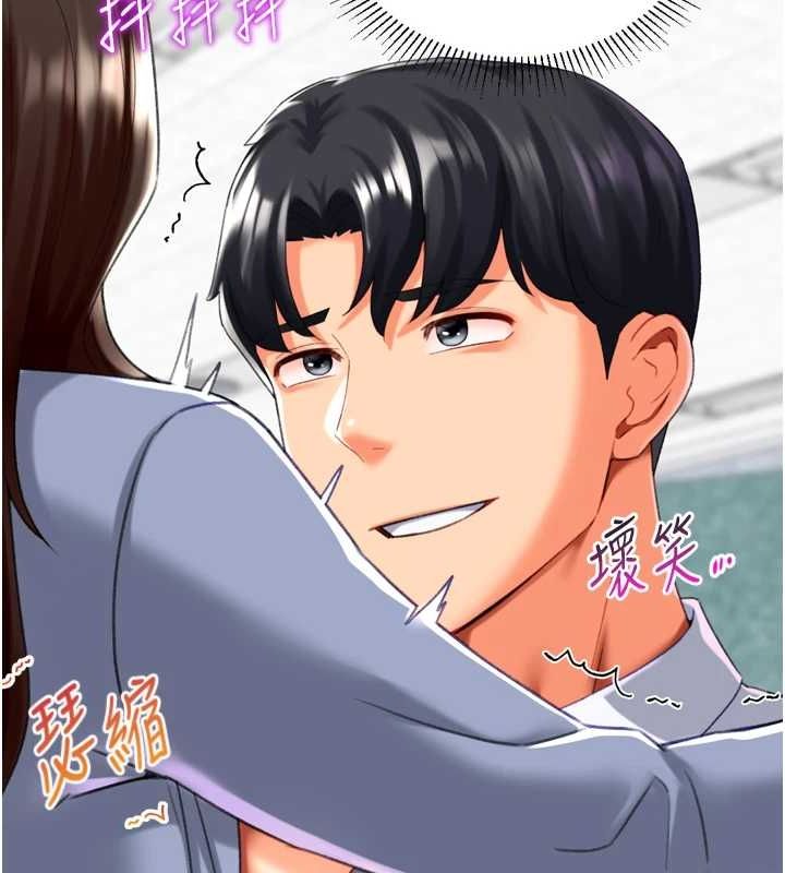 猎爱转蛋机第22話-主人，我還要&hearts;