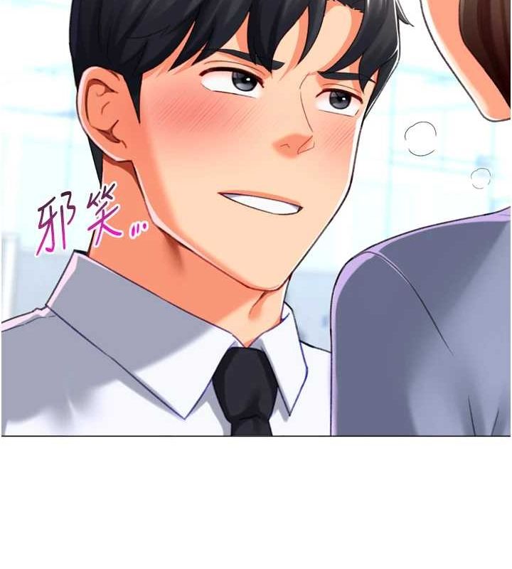 猎爱转蛋机第22話-主人，我還要&hearts;