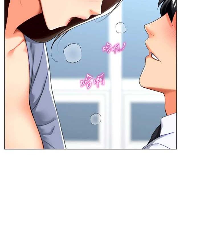 猎爱转蛋机第22話-主人，我還要&hearts;