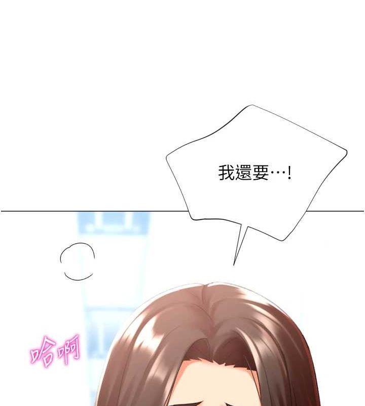 猎爱转蛋机第22話-主人，我還要&hearts;