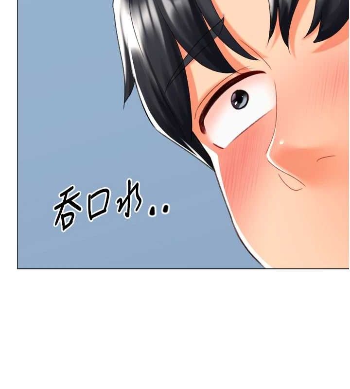 猎爱转蛋机第22話-主人，我還要&hearts;