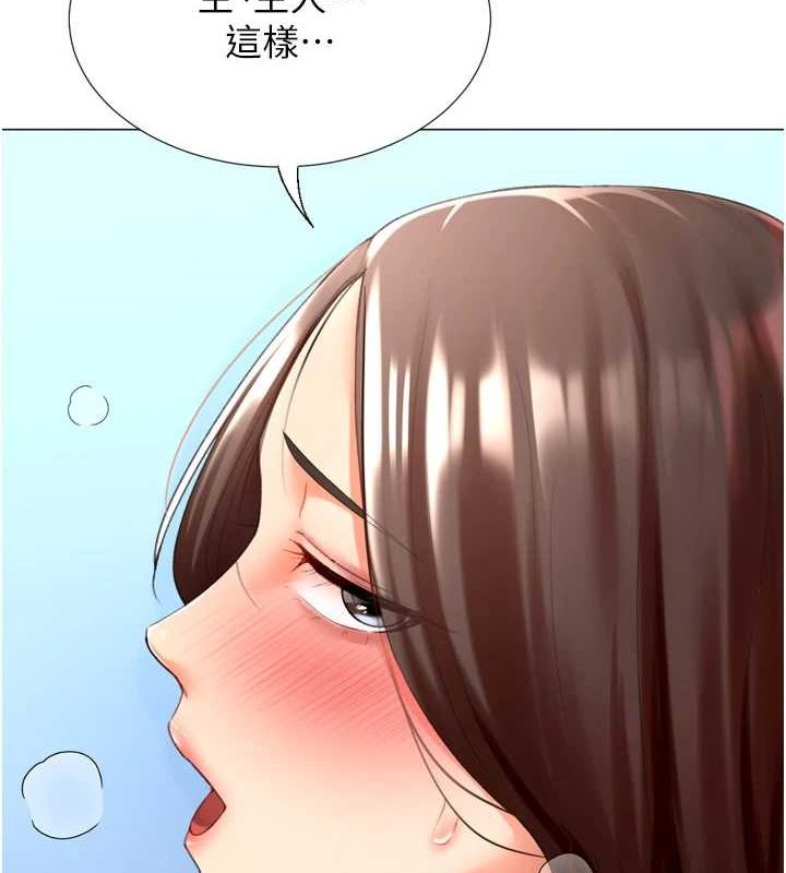 猎爱转蛋机第22話-主人，我還要&hearts;