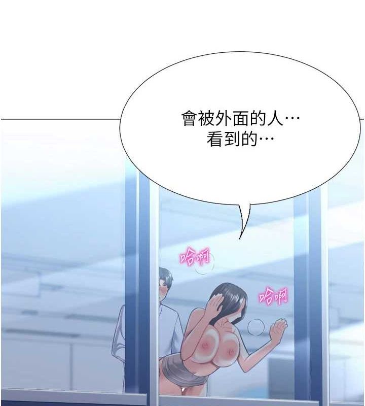 猎爱转蛋机第22話-主人，我還要&hearts;