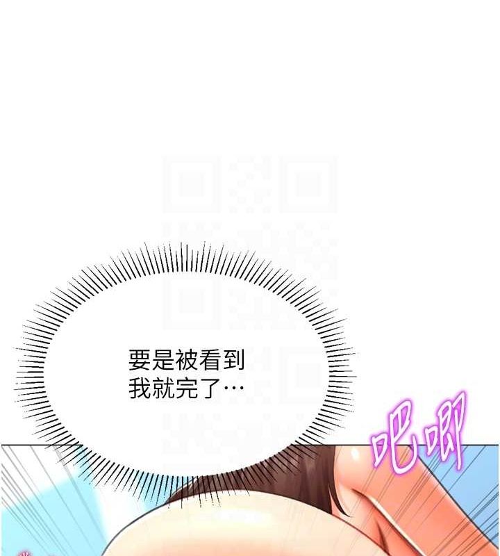 猎爱转蛋机第22話-主人，我還要&hearts;