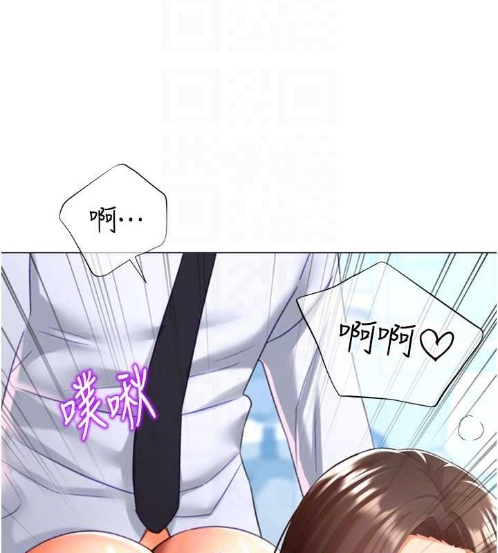 猎爱转蛋机第22話-主人，我還要&hearts;