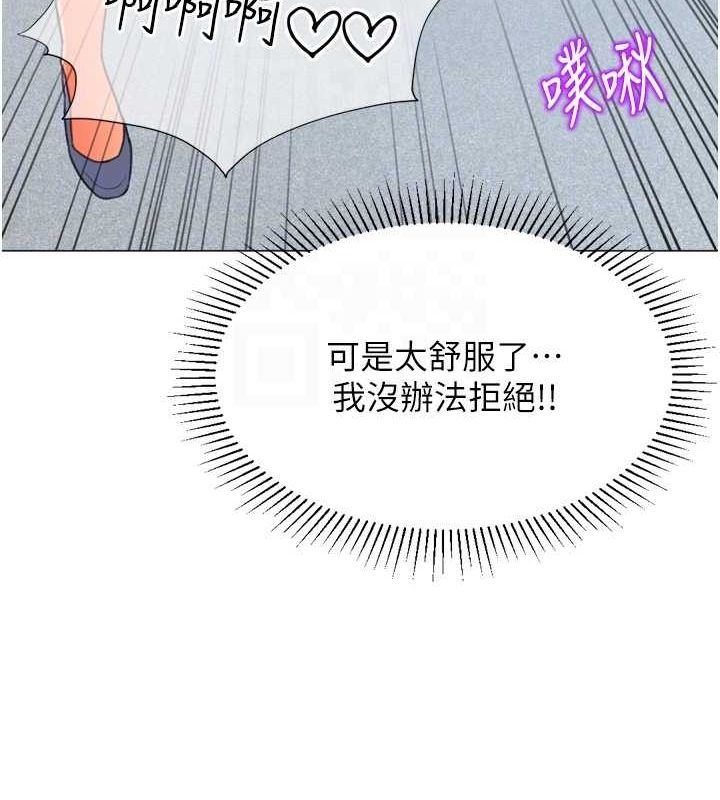 猎爱转蛋机第22話-主人，我還要&hearts;