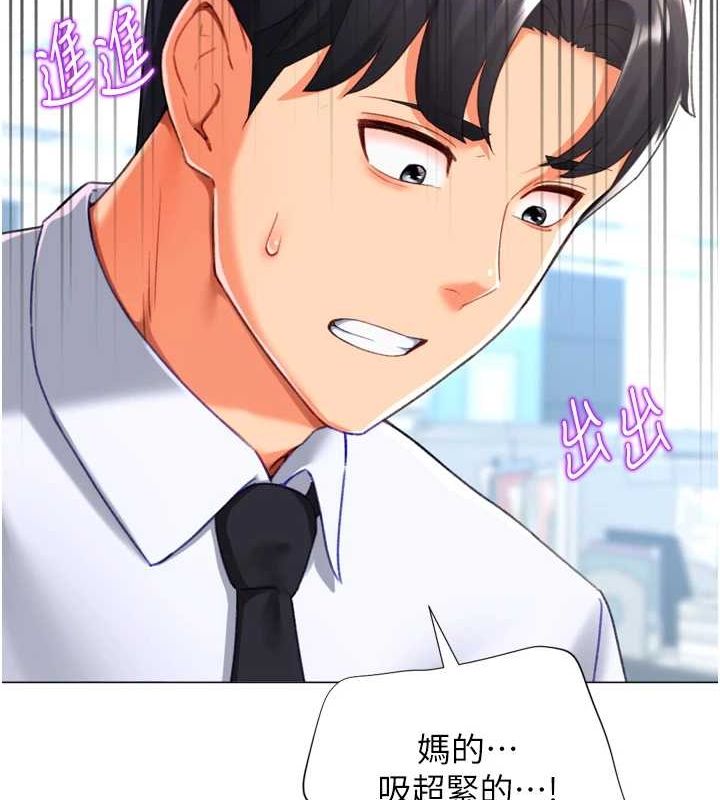 猎爱转蛋机第22話-主人，我還要&hearts;