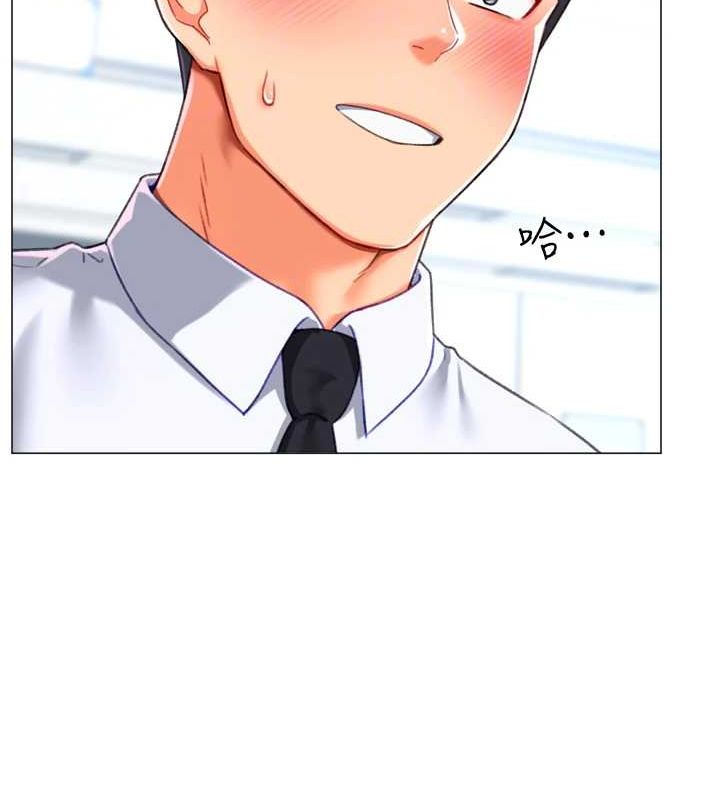 猎爱转蛋机第22話-主人，我還要&hearts;