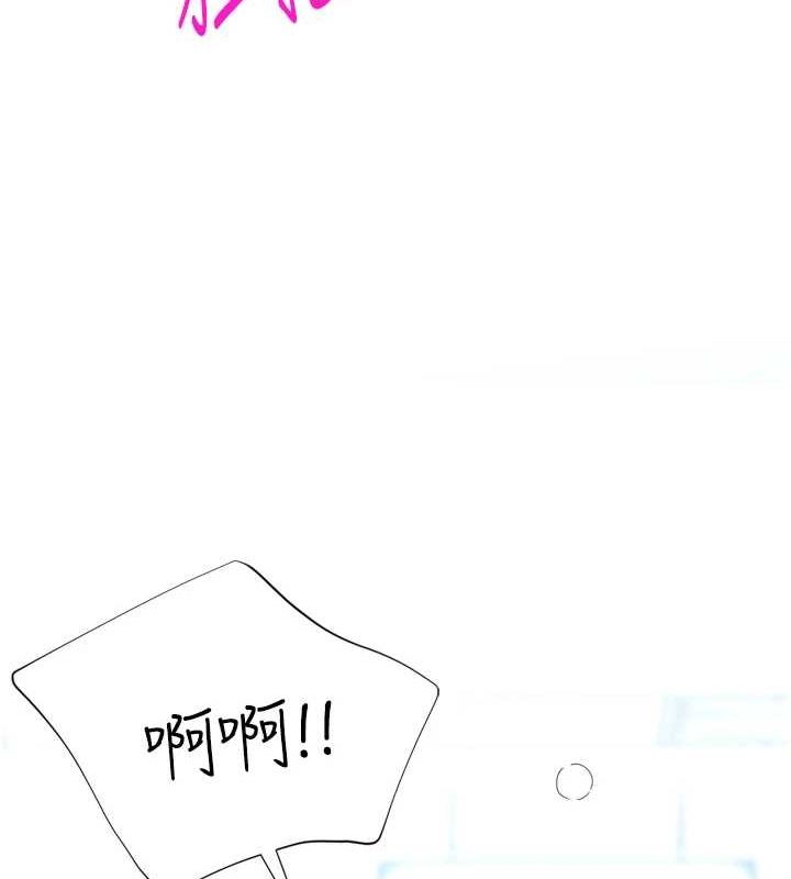 猎爱转蛋机第22話-主人，我還要&hearts;