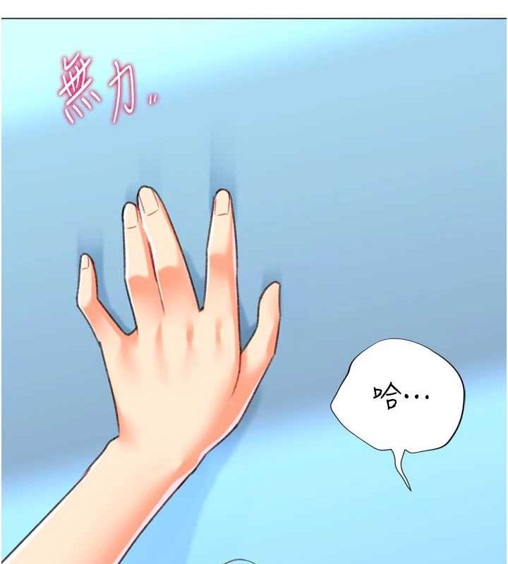 猎爱转蛋机第22話-主人，我還要&hearts;