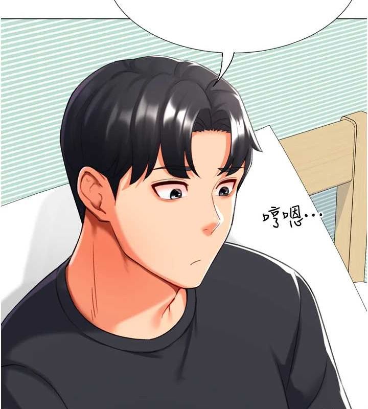 猎爱转蛋机第22話-主人，我還要&hearts;