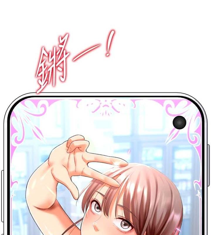 猎爱转蛋机第22話-主人，我還要&hearts;