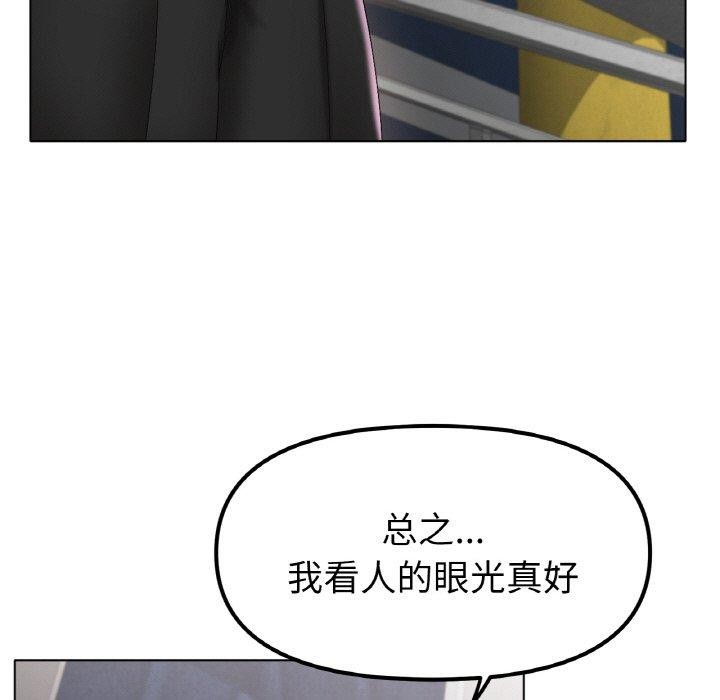 冰上恋人第55話