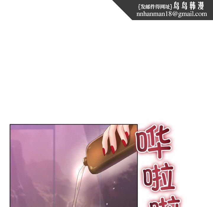 冰上恋人第55話