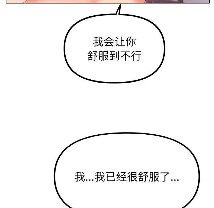 冰上恋人第55話