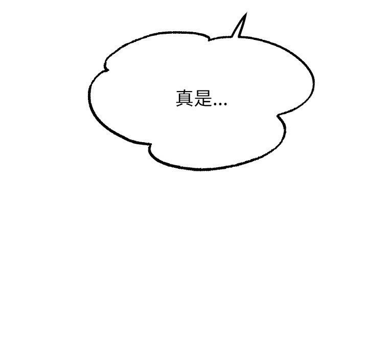 冰上恋人第55話