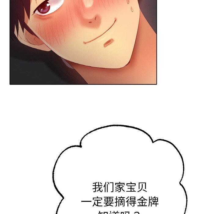 冰上恋人第55話