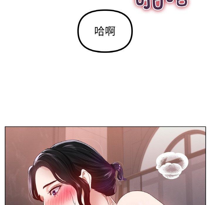 冰上恋人第55話