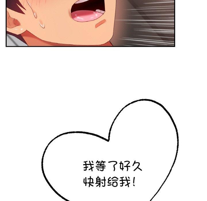 冰上恋人第55話