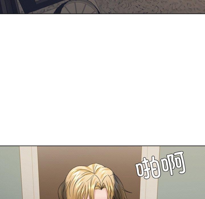 了不起的她第48話