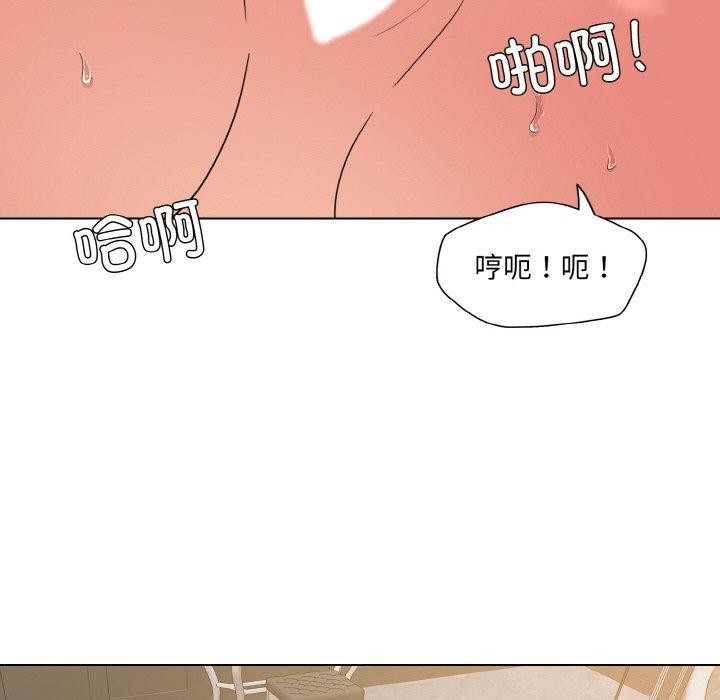 了不起的她第48話