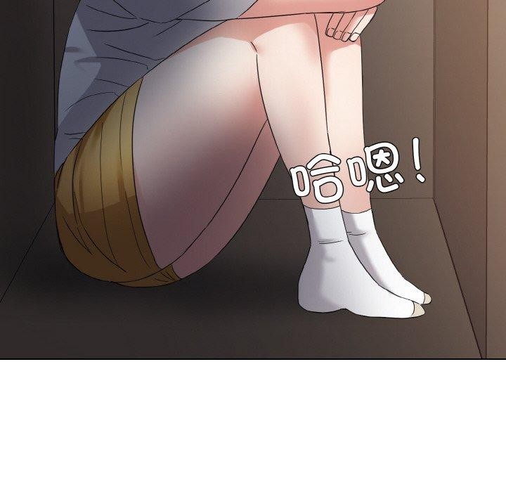 了不起的她第48話