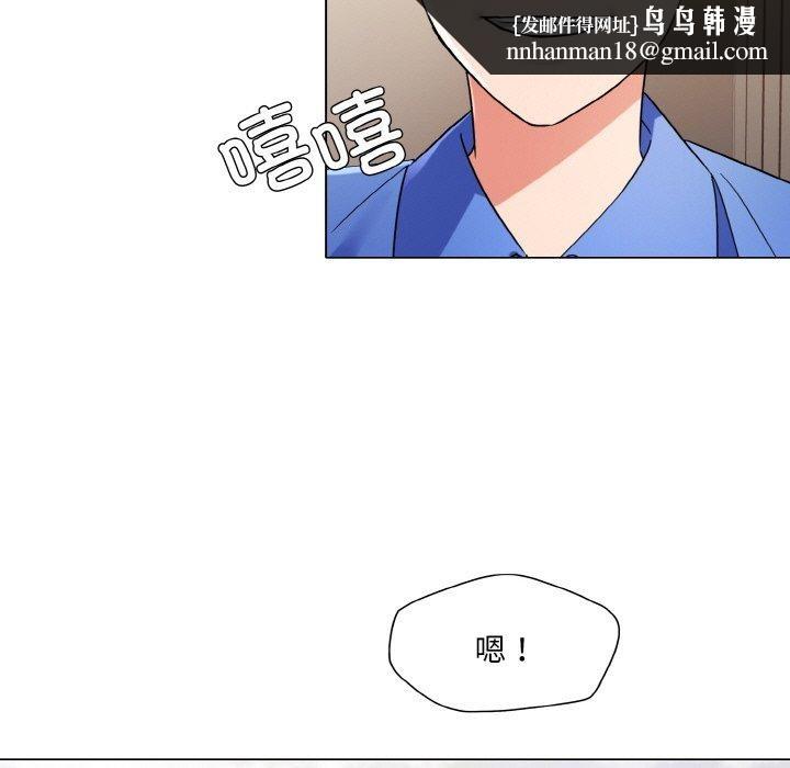 了不起的她第48話