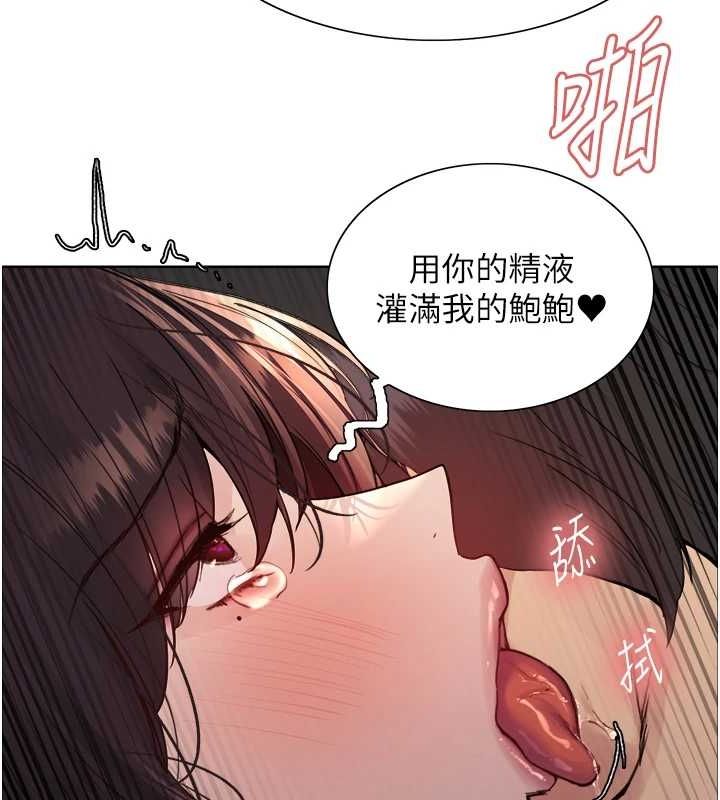 色輪眼第2季第55話-你怎麼還是學不乖?