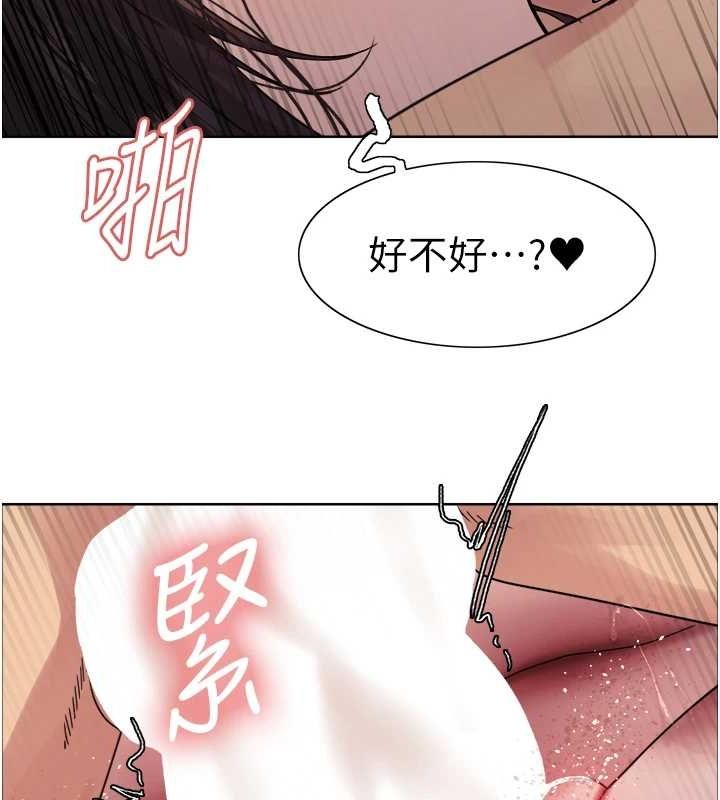 色輪眼第2季第55話-你怎麼還是學不乖?