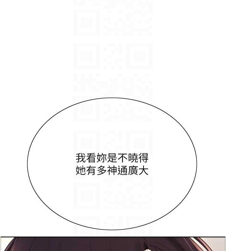 色轮眼第2季第55話-你怎麼還是學不乖?