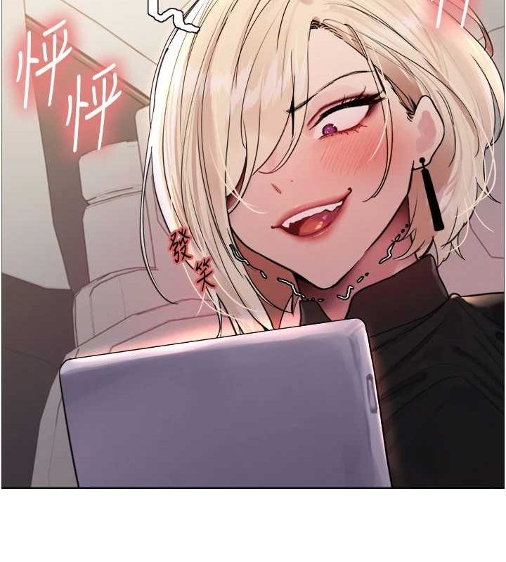 色輪眼第2季第55話-你怎麼還是學不乖?