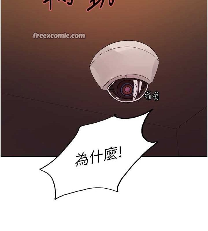 色轮眼第2季第55話-你怎麼還是學不乖?