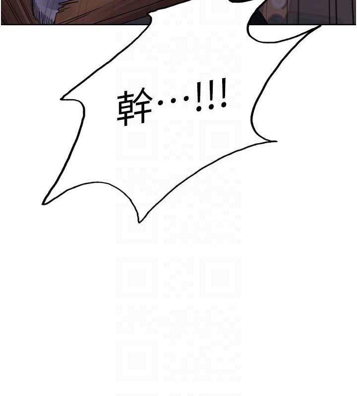 色轮眼第2季第55話-你怎麼還是學不乖?